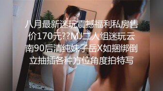 无套后入潮汕少妇