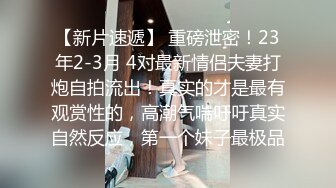 海角新婚骚弟媳竟是曾经的炮友 拿捏弟媳沦为专属母狗婚纱照照面前口爆吞精