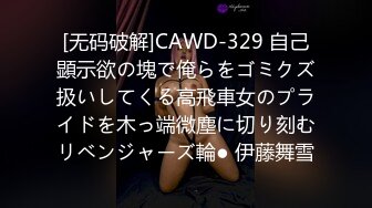 【震撼福利??超强?乱伦】大神婚姻失败各玩各的，于是对做保育员的婶子下手，又把表妹也拉下水，越玩越大胆后期直接调教