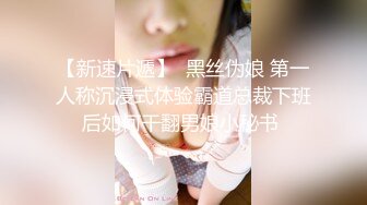 淫妻博主〖淫妻粘高儿〗✿亲眼看着自己老婆的逼变成别人几把的形状 老婆主动的坐到别人的几把上骑马 绿帽癖谁能懂