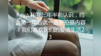 【只约人妻少妇】原20W粉丝大V网黄【秀才】最新付费福利