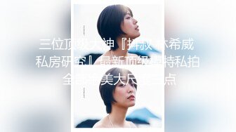  小宝寻花，外围女神，极品御姐，无水印收藏版