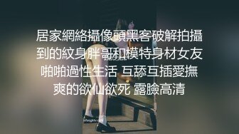 3P长春白虎人妻