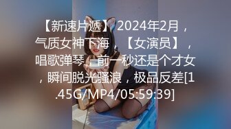 【新片速遞】  【超清AI画质增强】2022.9.14，【换妻传媒】，两对夫妻，一个单男，今夜大场面，震撼5P乱交，情色小游戏