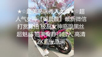 老婆想被满足