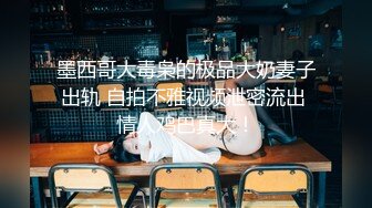 麻豆传媒 MPG0046 巨乳领导遭师傅侵犯 凌薇