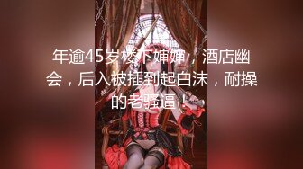 【新片速遞 】  【最新❤️极品性爱】超美艳少妇韵味人妻和大屌老公啪啪技术互舔❤️叫声骚迷死人 娇喘不断 内射骚逼 高清1080P版 [1960M/MP4/21:41