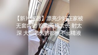 网红反差婊母狗OnlyFans留学生美眉香蕉妹与洋男友各种啪啪自拍中出内射雪白大奶肥臀很耐操无水印3