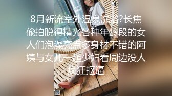 JUQ-666 黑絲老婆被設計招待客戶被撕破黑絲強姦還要她...(AI破壞版)