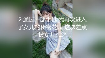 MEYD-308 发情人妻的诱惑 淫蕩内射来一发 麻里梨夏