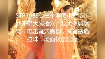 20W粉-推特网红夫妻档【北方有佳人】这少妇太有女人韵味了，大胆露脸 典型的北方大美女，竟找人来搞3P，被干的哇哇叫 (7)