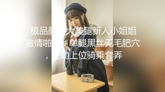 【新速片遞】  《百度云泄密》分手后被渣男出卖的女生❤️各种大尺度私拍流出