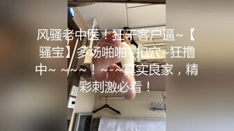 气质不错的女秘书镜头前激情大秀，全程露脸带个眼镜好骚啊，抠的骚逼淫水多多手都湿了，道具抽插浪叫不止