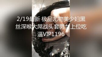 绿帽男回到家，发现自己的44岁熟女老婆和情人在家偷情操逼，太刺激了