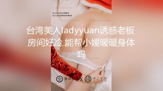 【新片速遞】  《精品重磅㊙️泄密》极品身材Onlyfans网红反差婊mspui同闺蜜COSER大尺度私拍淫乱至极身材一个比一个火爆