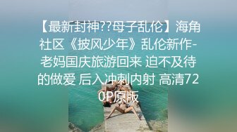 ✿性感黑丝大长腿✿这双美腿可以当大家的福利姬嘛？红边黑丝漂亮小姐姐撅着大屁屁被无套输出骚逼操漏了家里发大水了