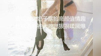 极品爆乳网红『贝拉』私下跟处男粉丝开房玩疯了