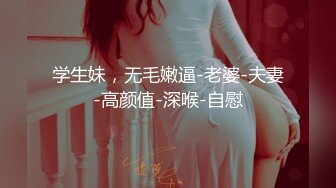 【新片速遞】 小伙酒店约炮极品身材的美女同事❤️买来各种淫具玩的小嫩B淫水直流