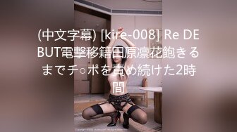 STP29969 國產AV 麻豆傳媒 MCY0133 淫蕩女上司的騷穴疼愛 李蓉蓉