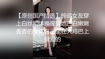 最美-Ts张恩琪 - 勾引社区工作人员他叫我下楼做核酸我却想吃他的J B，外面穿家具服里面穿情趣内衣，他为人民服务我们要相互帮助！