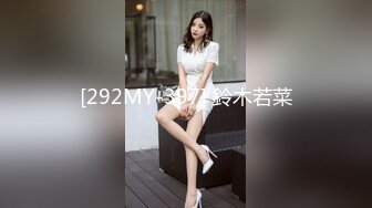 麻豆传媒最新女神乱爱系列-性感带舔舐奶油之娜样的味觉 极品白虎女神沈娜娜 高清720P原版首发