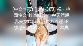 【新片速遞】跟随抄底和男友逛街的cos美眉 小花内内绷的屁屁好紧 好诱惑 1080P高清原档 