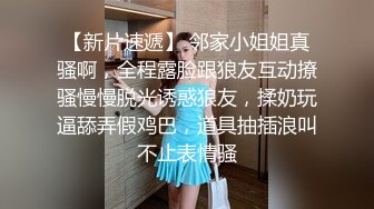 新晉SSS極品女神璃奈醬 完美女神的性愛幻想 指奸神鮑極度誘惑超頂[105P+1V/263M]