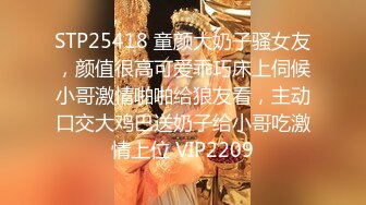 STP31939 精东影业 JDBC067 银行理专被变态客户强奸 张雅婷(小捷) VIP0600