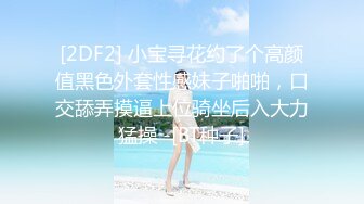 《震撼福利超强乱伦》真实原创大神与风韵犹存喜欢练瑜伽的38岁小姨性爱记录，有意无意生活中总被勾引，激动没忍住内射了[396MB]