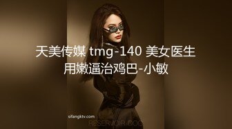 【迷奸睡奸系列】 迷晕极品小美女 掰开粉嫩小穴各种玩弄，还用铅笔插逼玩