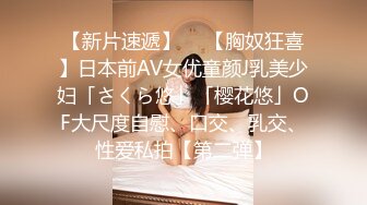 无毛白虎长相甜美红唇美乳妹子独自在家自慰诱惑，性感丁字裤大屁股，翘起肥臀掰穴近距离特写扣逼，快速扣弄高潮出水