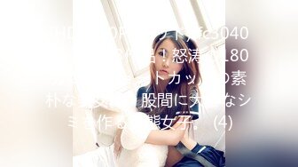 6/16最新 爆操鲜滑多汁蜜壶口爆少女萝莉妹妹酒后失身淫靡吞精VIP1196