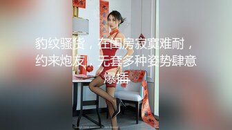 【美女护理师脱毛】肉棒见到美女就不安分，鸡巴被刺激地突然的射精惊讶到女技师