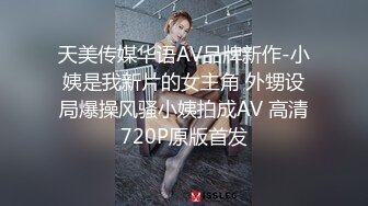 泰国淫趴皇后「honeytipsy」男女人妖通吃OF多男多女混战实录 酒店约炮一边后入一边屁股抽得嗷嗷叫