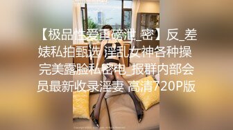 渣男忽悠漂亮女友各种姿势玩B分手后被曝光 (5)