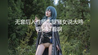 白虎少女清纯反差小仙女【小猫咪】带你体验酒店里的性爱服务，雪白的美腿和翘臀让人流连忘，清纯与风骚并存