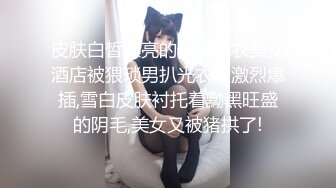 绝美背影小女神 小蛮腰光亮肌肤 靠椅上做爱舒服无比