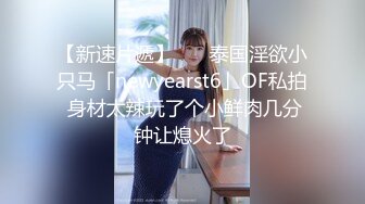 【三级】《肤白妓女》