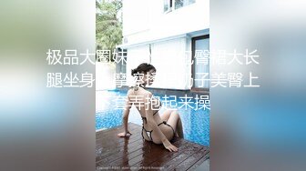 【OnlyFans】逃亡JJ爱KK，狂干群P，大型淫乱场面，两人真实夫妻，女的身材超级棒，群p的场面太过震撼 114