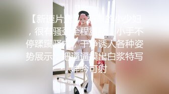 【AI换脸视频】刘亦菲 来自可爱女友的挑逗性爱