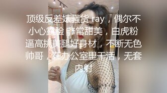 身材苗条的女友先女上位，再后入啪啪，一不小心还露脸，长得不赖