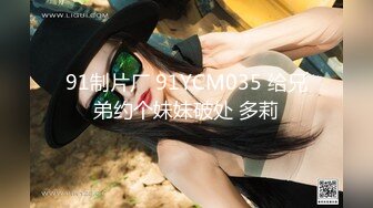 [无码破解]CEMD-564 恥辱、陵●、とびっこ装着・繁華街デート！21 橘京花