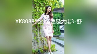 STP28854 单场收益巅峰 极品外围女神 情趣装跳蛋大黑牛，舔脚舌吻抠逼内射全都有！ VIP0600