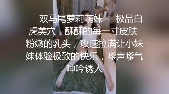 ❤️气质美女~妖艳十足【妖姐姐】美白大长腿~妖娆掰逼抠穴自慰