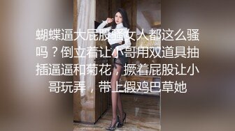 高档写字楼偷拍同一位女神两次不同的装扮来嘘嘘可惜了已经是一个大黑B