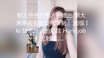 《换妻俱乐部泄密流出》绿帽老公带着漂亮老婆酒店玩4P直接被操尿了 自己在旁边拍 (1)