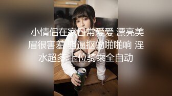 男友第壹视角代入爆艹无毛白虎嫩茓妹子,擡起诱人灰丝双腿抽插,视角盛宴