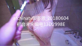 afchinatvBJ多恩_20180604初音未来编号33D2998E