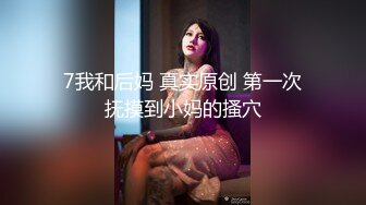 大像传媒之無套抽插巨乳黑絲輕熟女-SAMMI