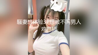 【新片速遞】Ts奶球：圆滚滚的小妖，奶子柔软无比❤️被体育生哥哥疯狂吃鸡鸡揉奶，艹得可真爽！